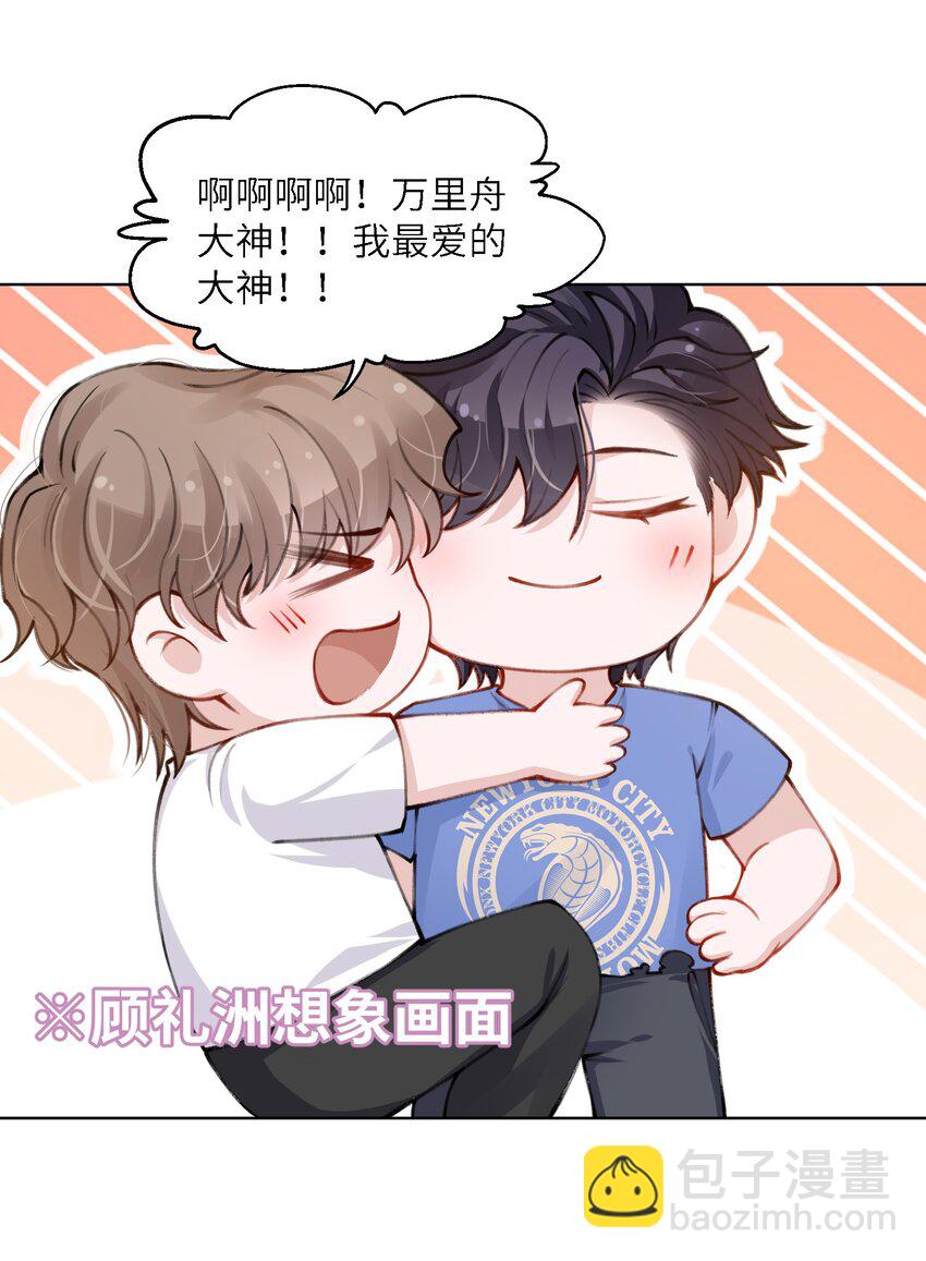 029 生日礼物29