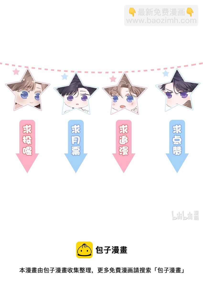029 生日礼物42