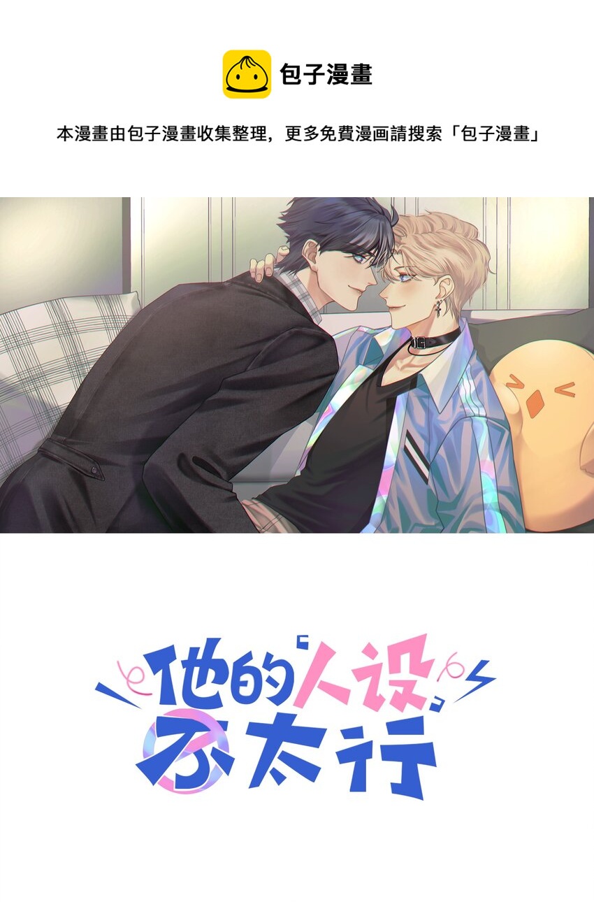 030 叫爸爸！0