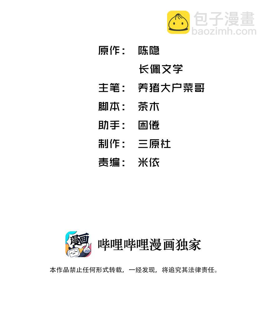 030 叫爸爸！1