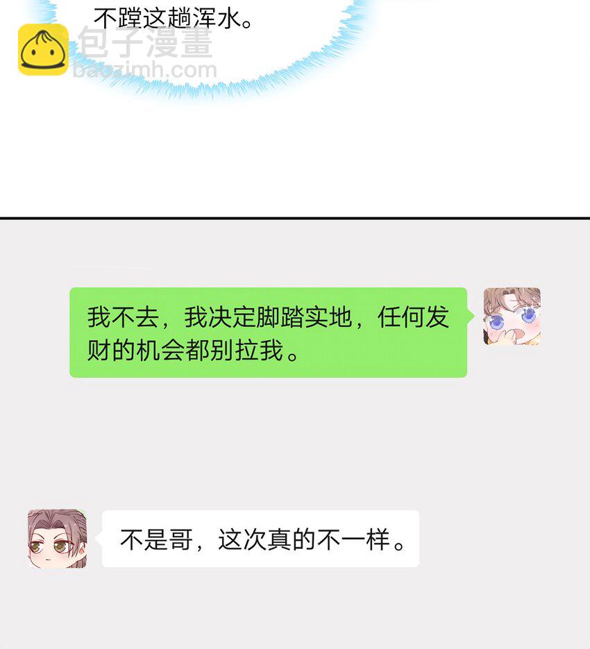 030 叫爸爸！11