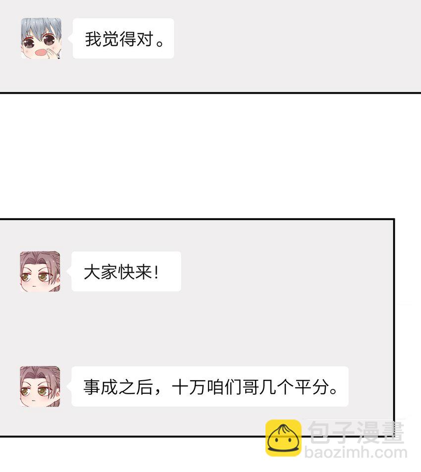 030 叫爸爸！14