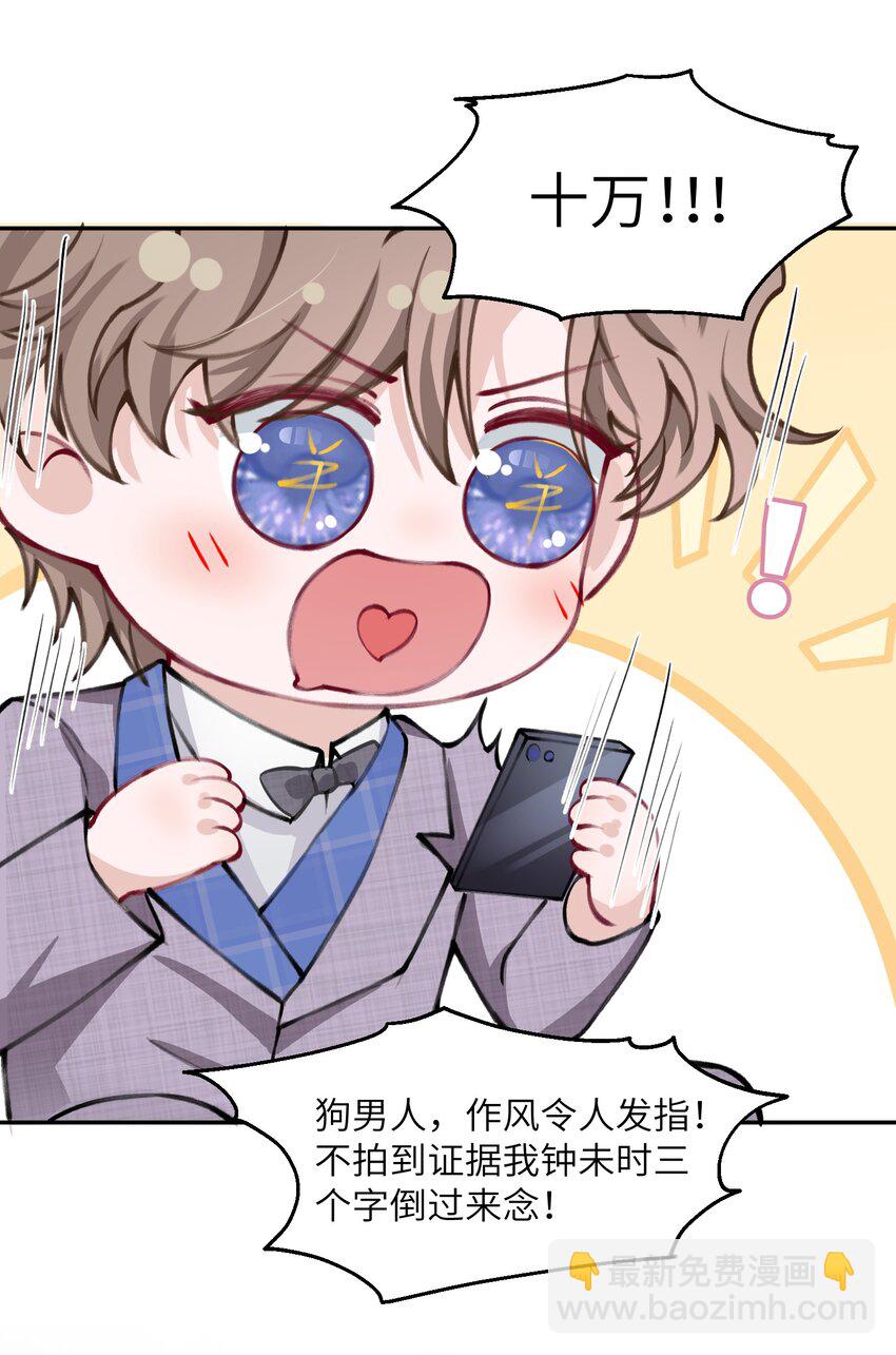 030 叫爸爸！15