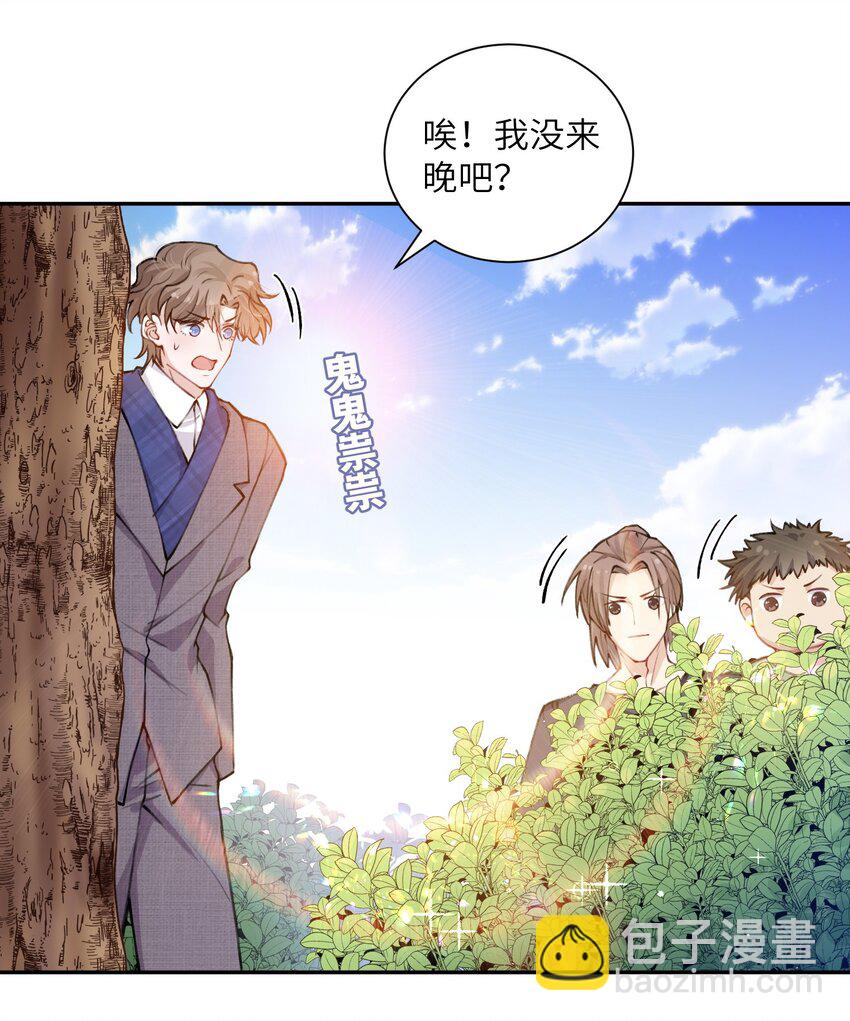 030 叫爸爸！18