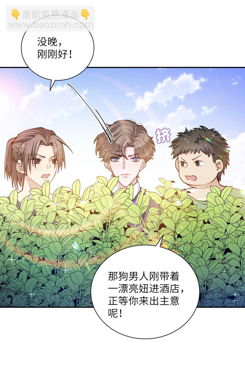 030 叫爸爸！19