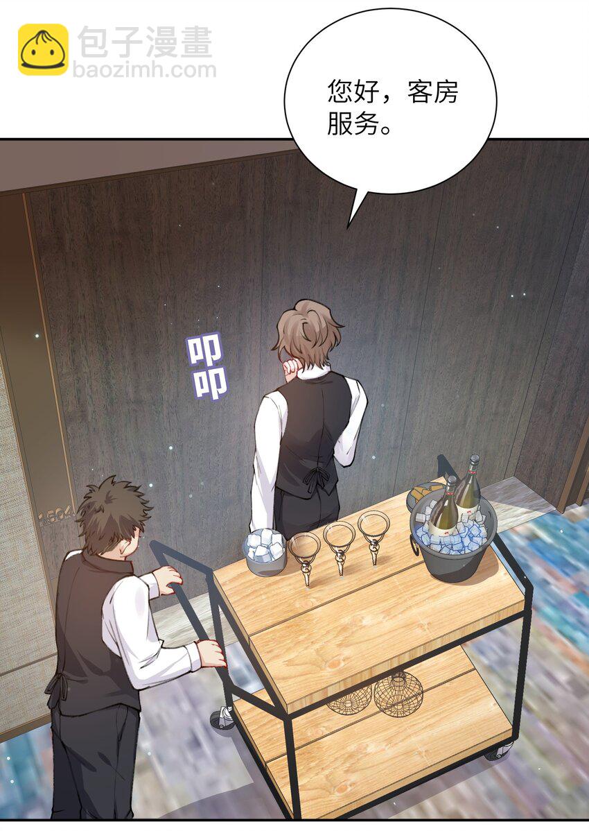 030 叫爸爸！23