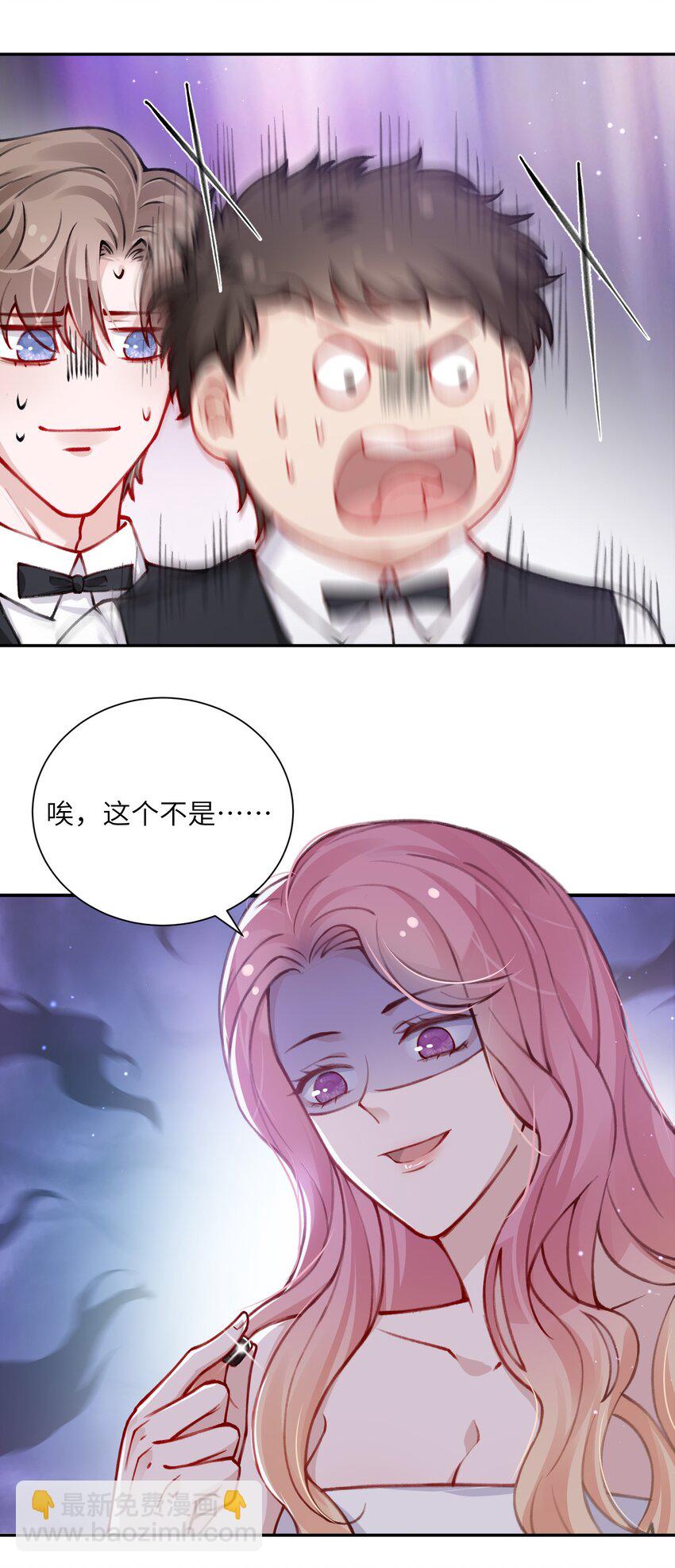 030 叫爸爸！29