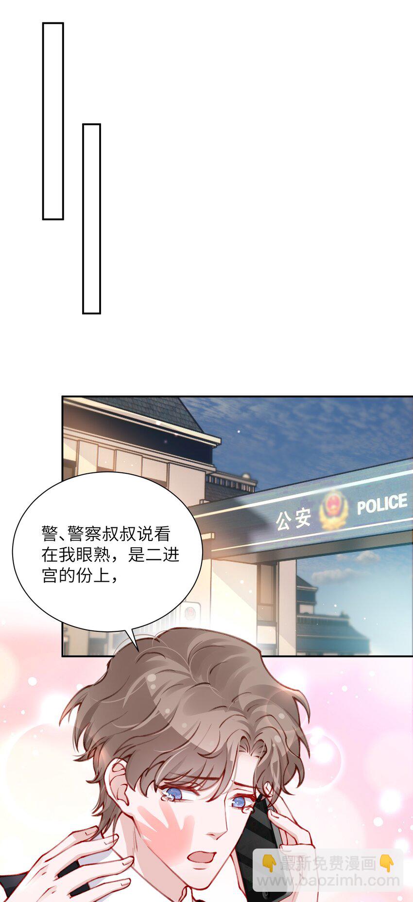 030 叫爸爸！31