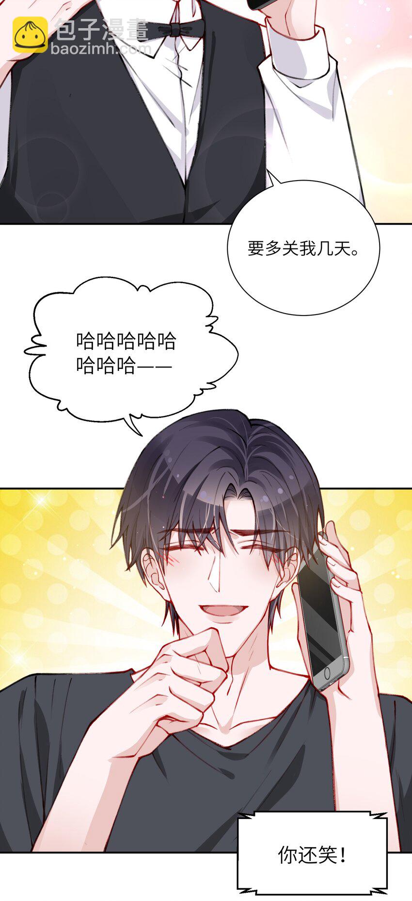 030 叫爸爸！32