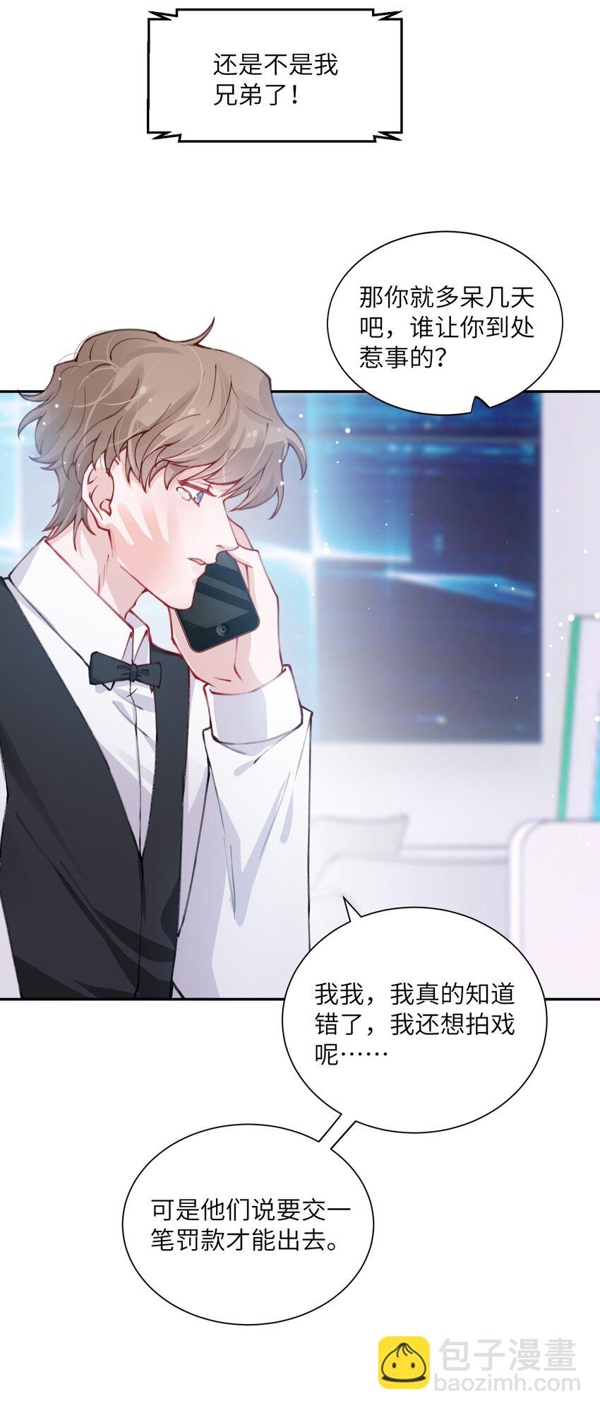 030 叫爸爸！33
