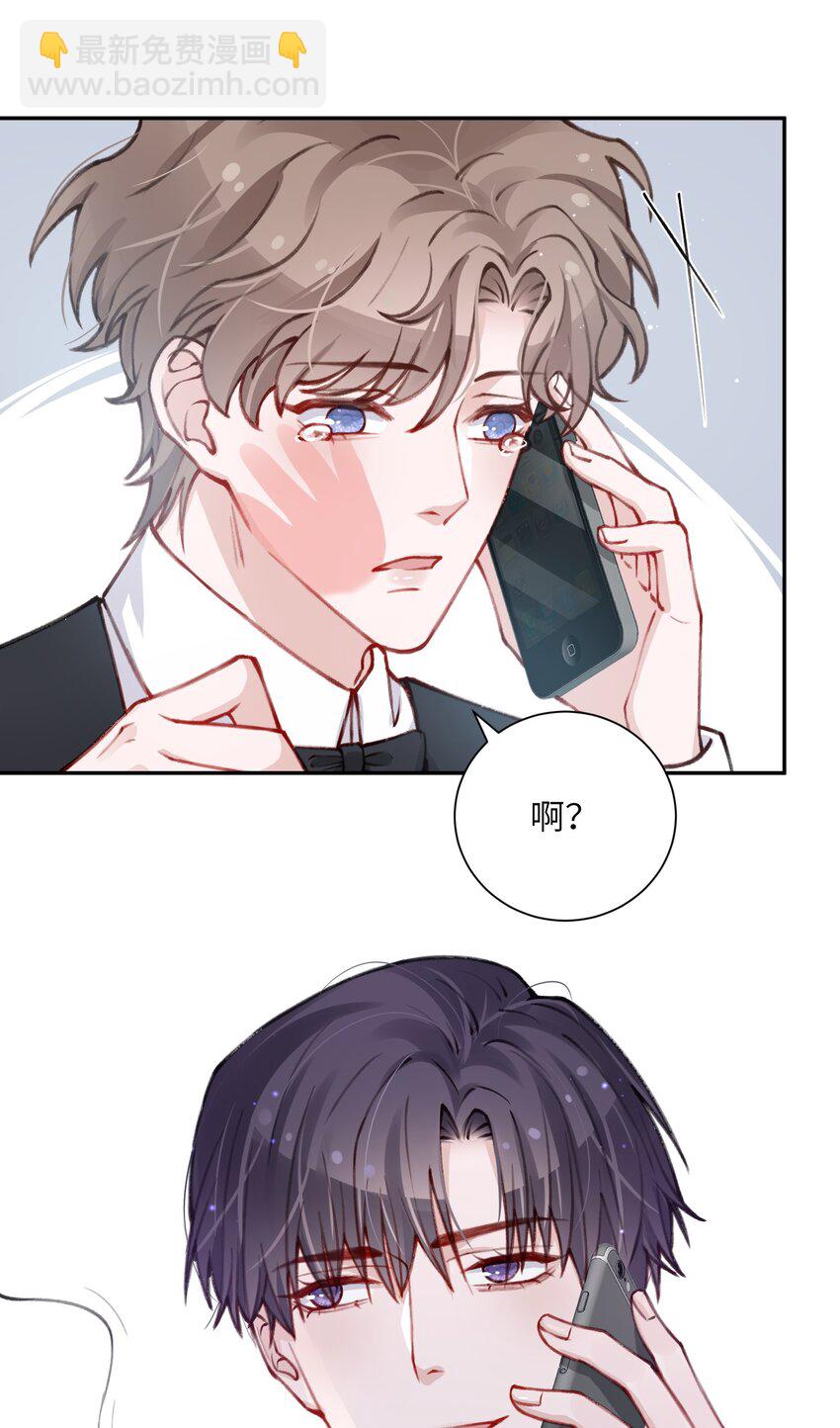 030 叫爸爸！37