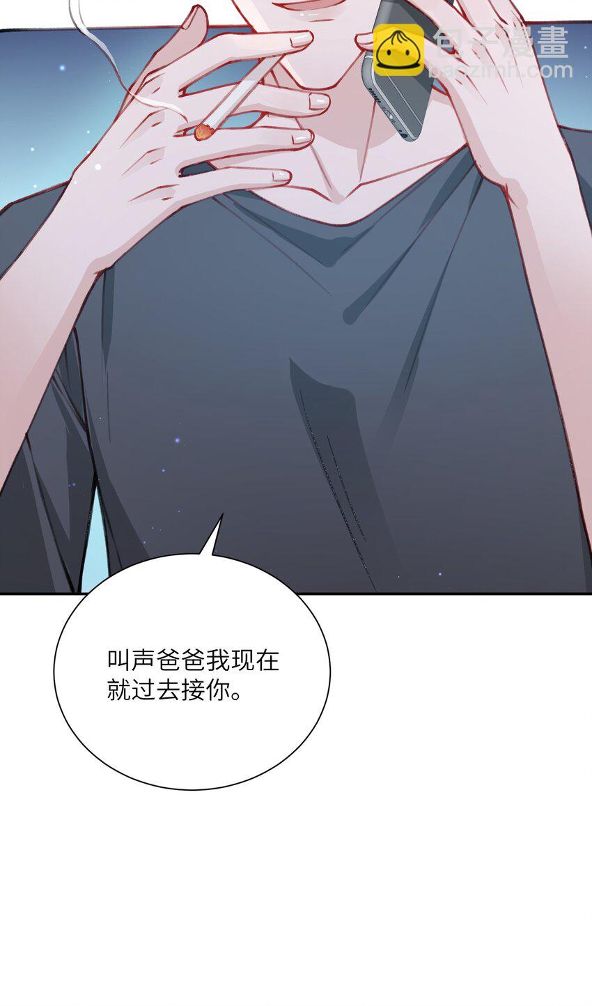 030 叫爸爸！38