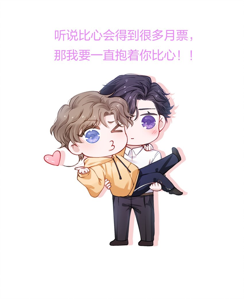 030 叫爸爸！40
