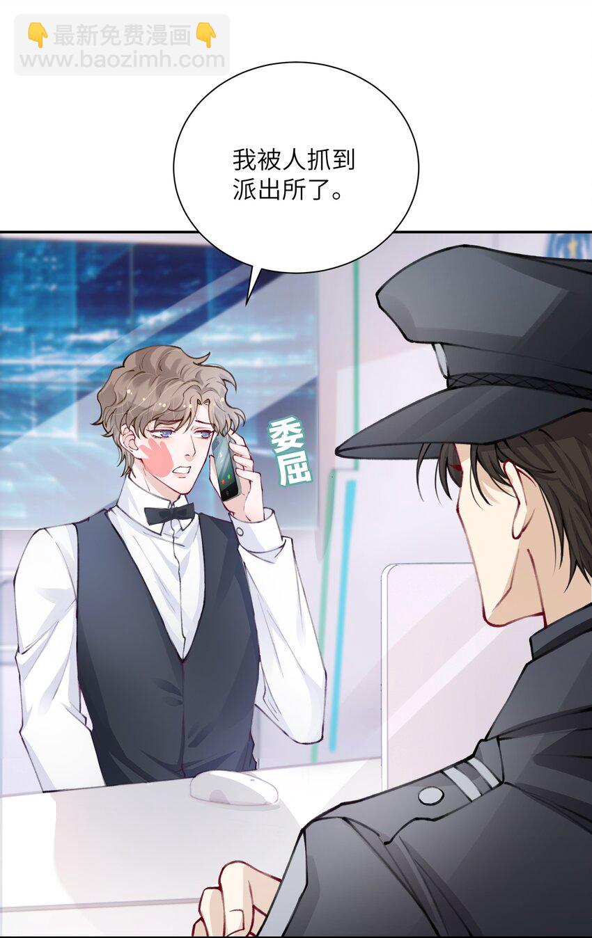 030 叫爸爸！7