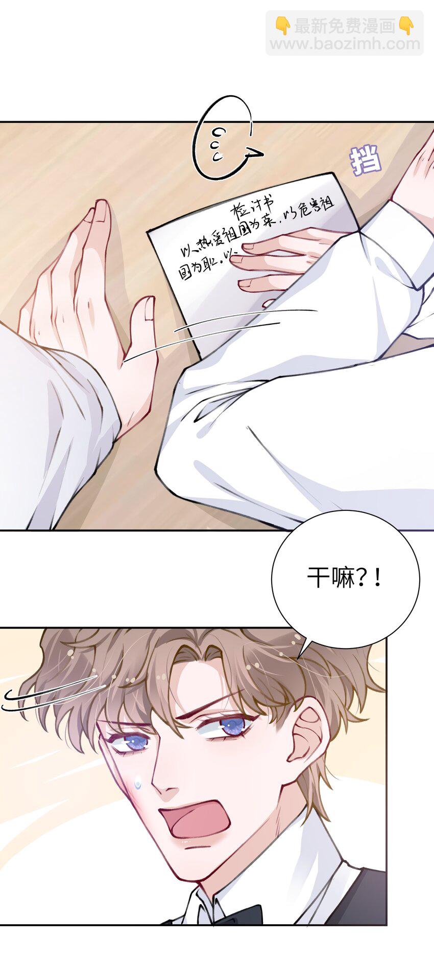 031 我找我儿子！10