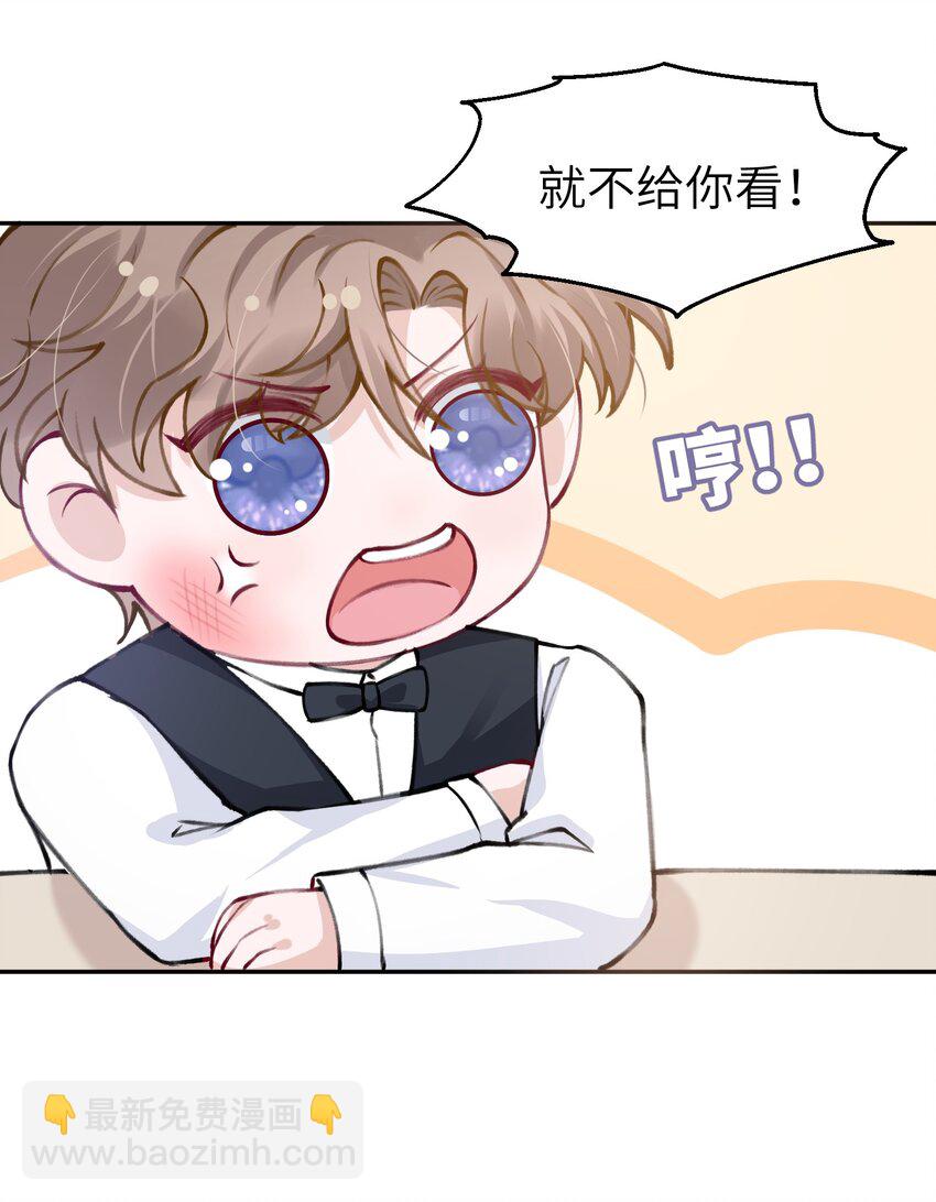 031 我找我儿子！12
