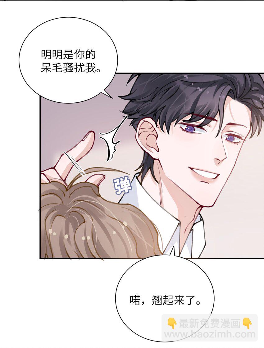 031 我找我儿子！16