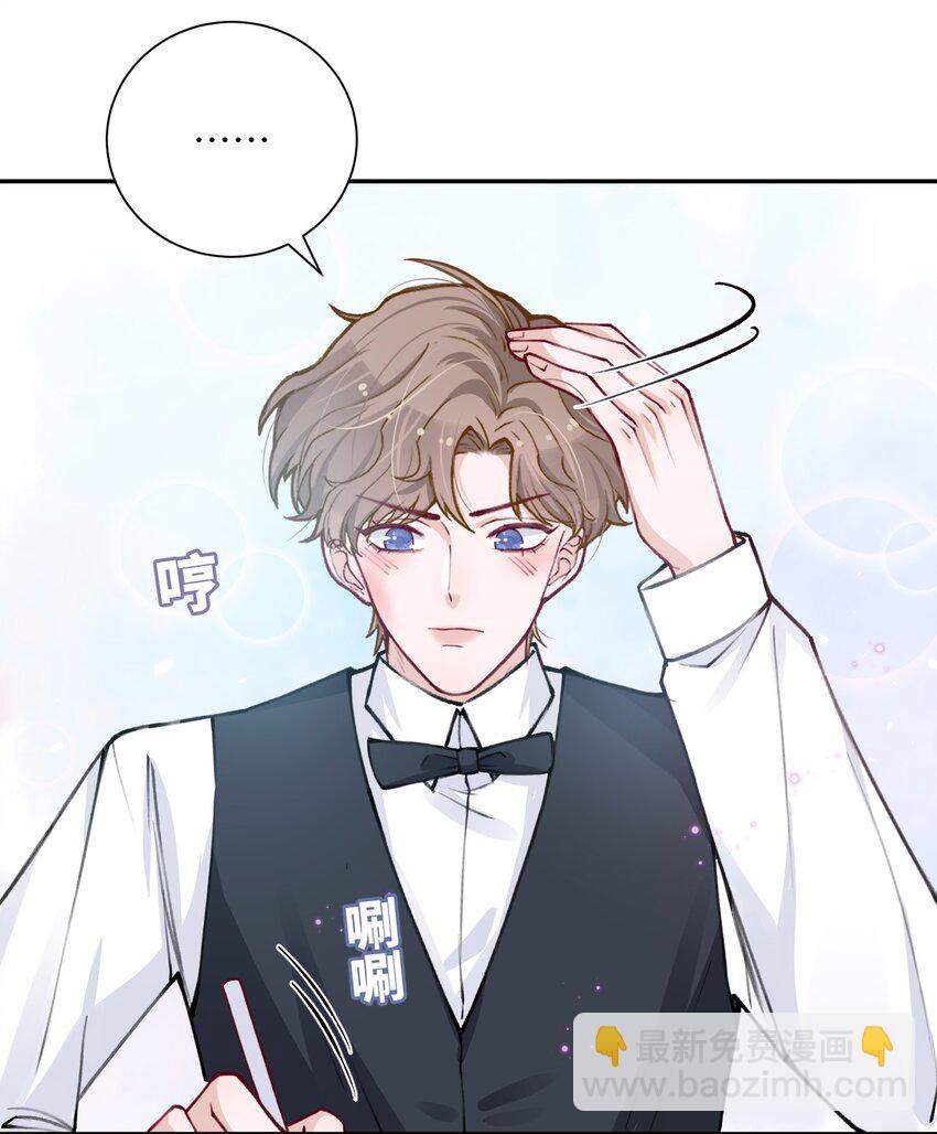 031 我找我儿子！17