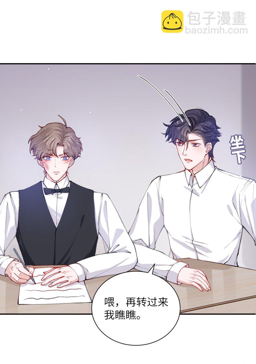 031 我找我儿子！19
