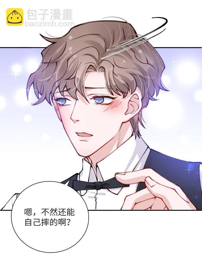 031 我找我儿子！23
