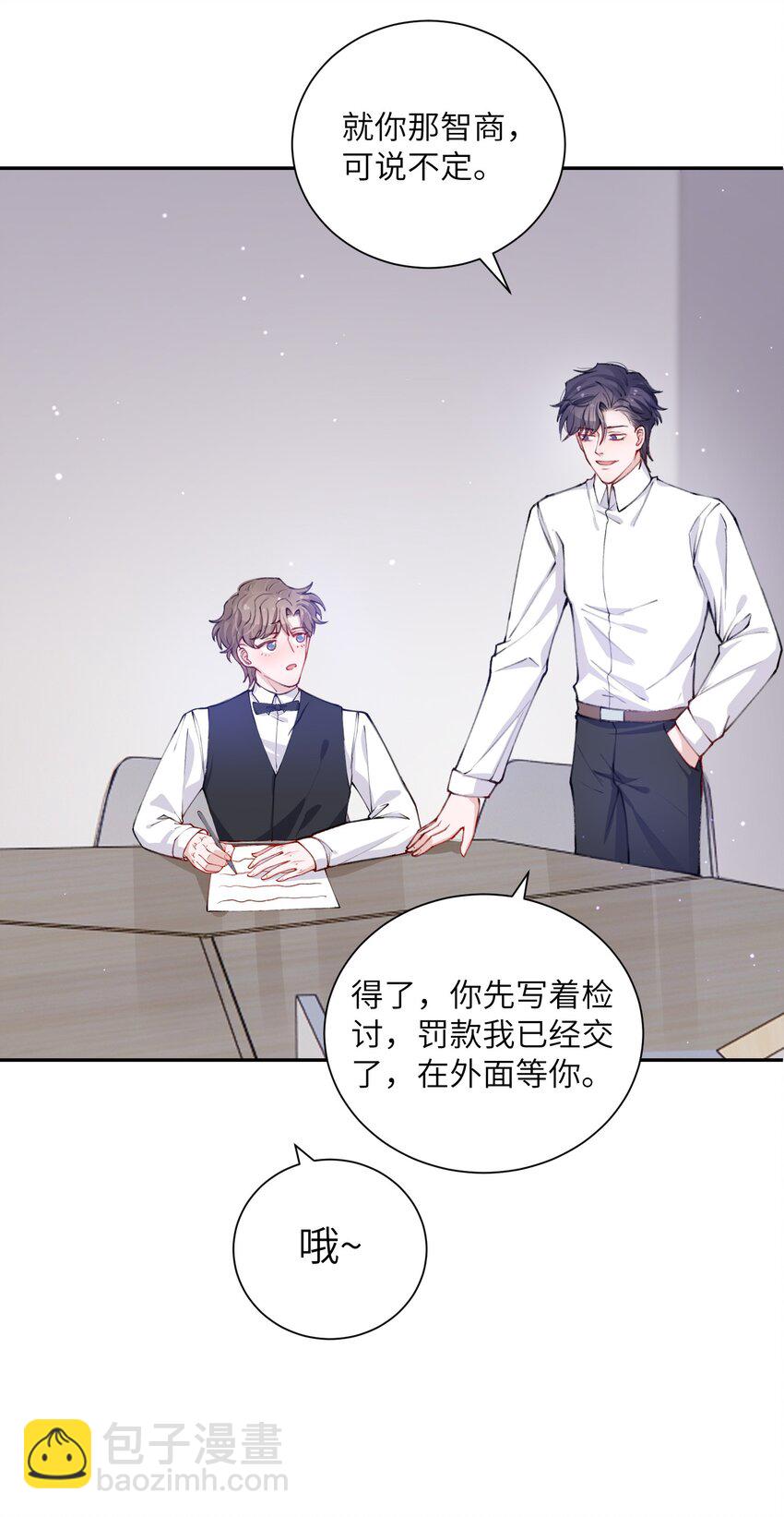 031 我找我儿子！24