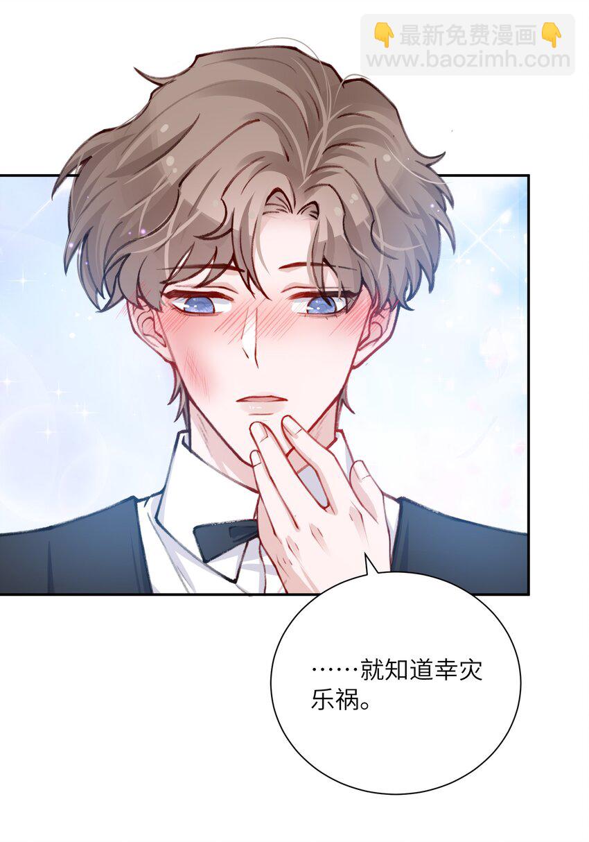 031 我找我儿子！26