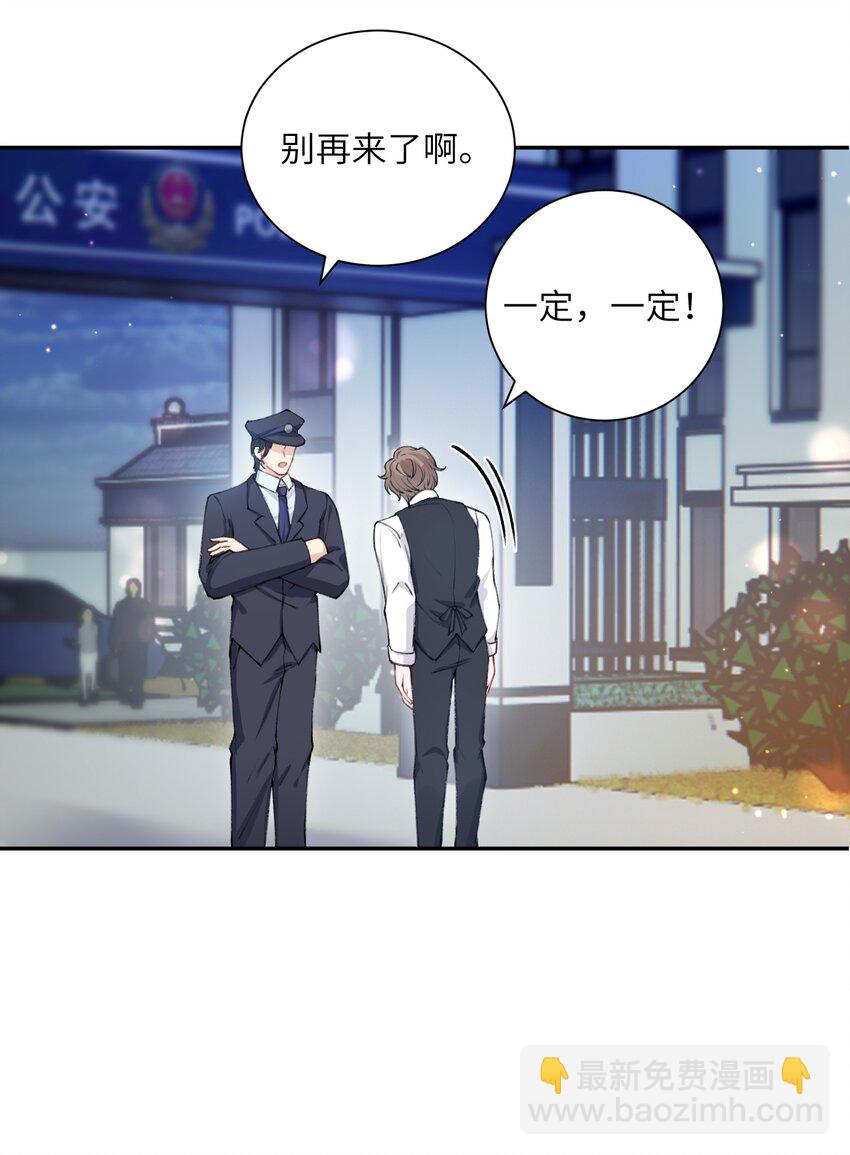 031 我找我儿子！28