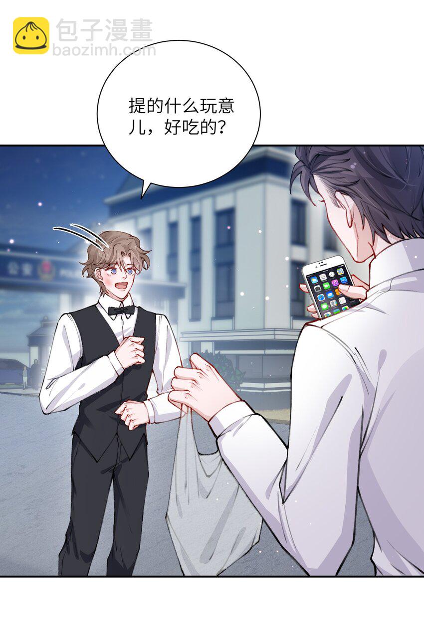 031 我找我儿子！29