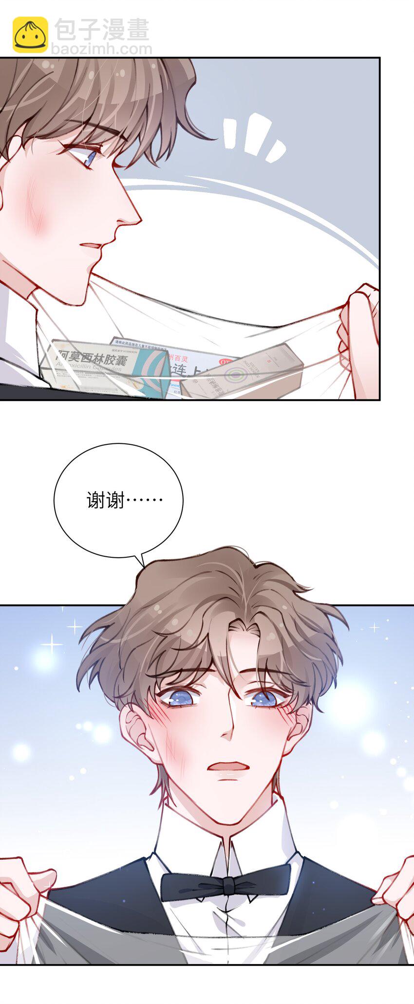 031 我找我儿子！31