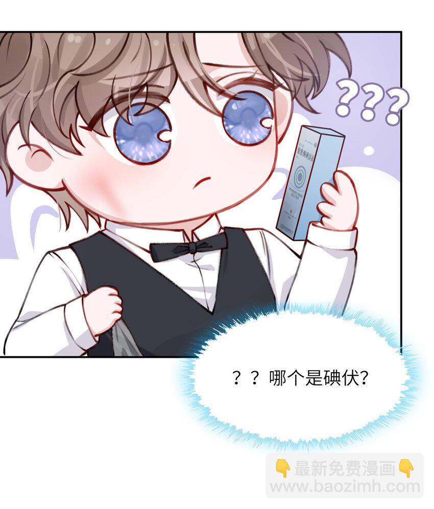 031 我找我儿子！35