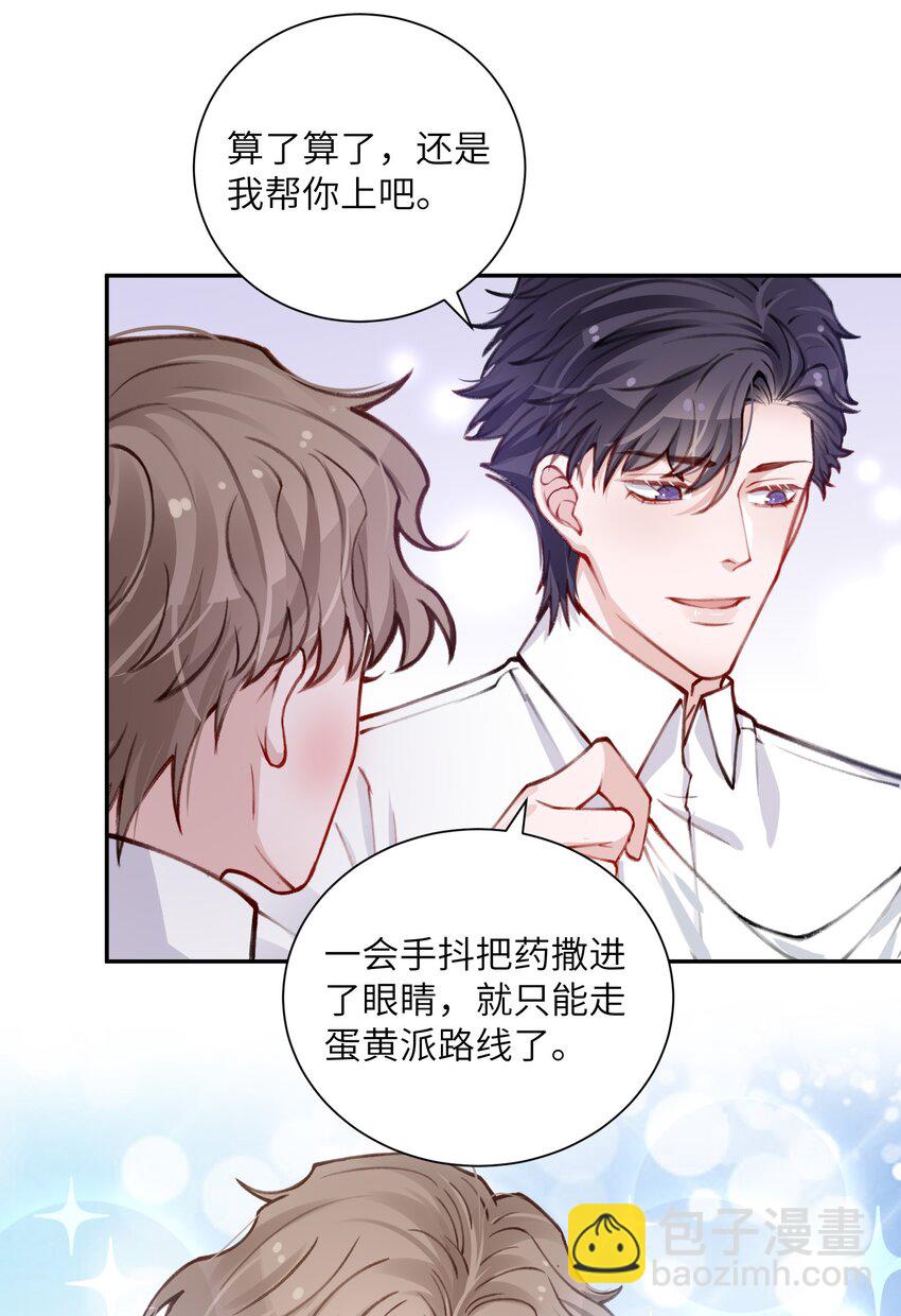 031 我找我儿子！37
