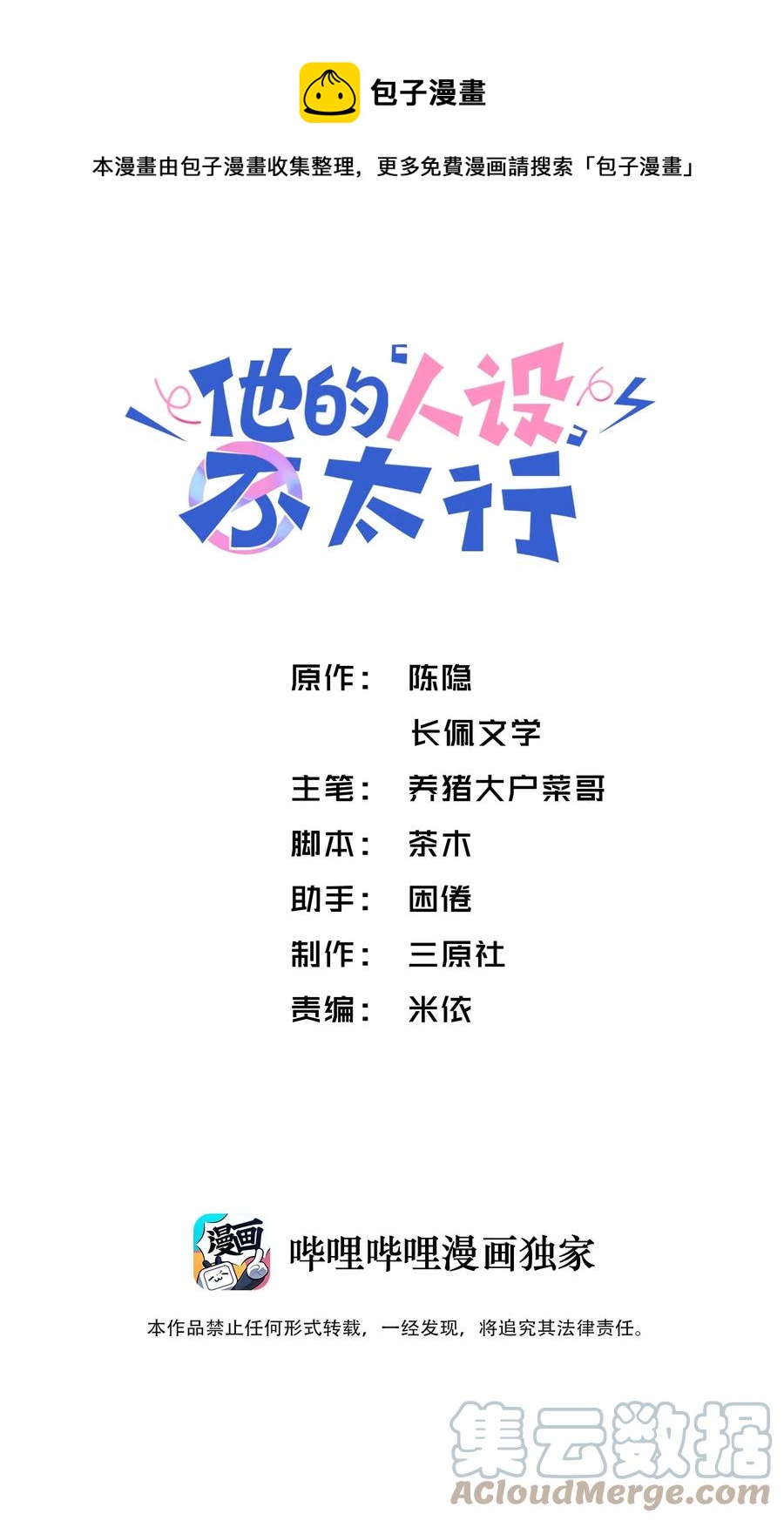035 小家伙就是闹腾0
