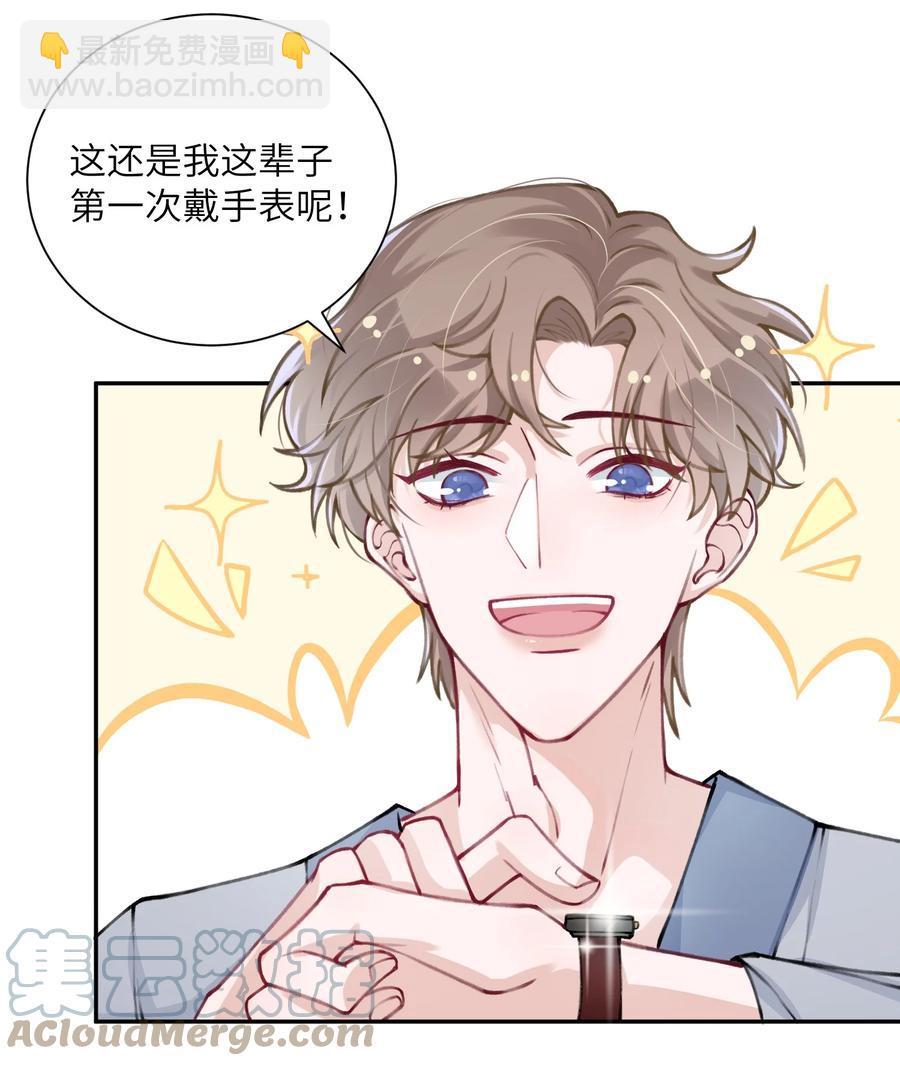 035 小家伙就是闹腾10