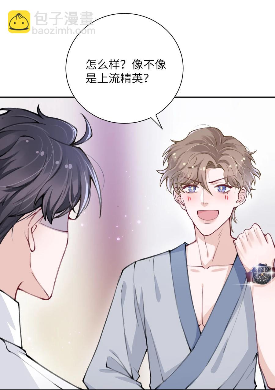 035 小家伙就是闹腾11