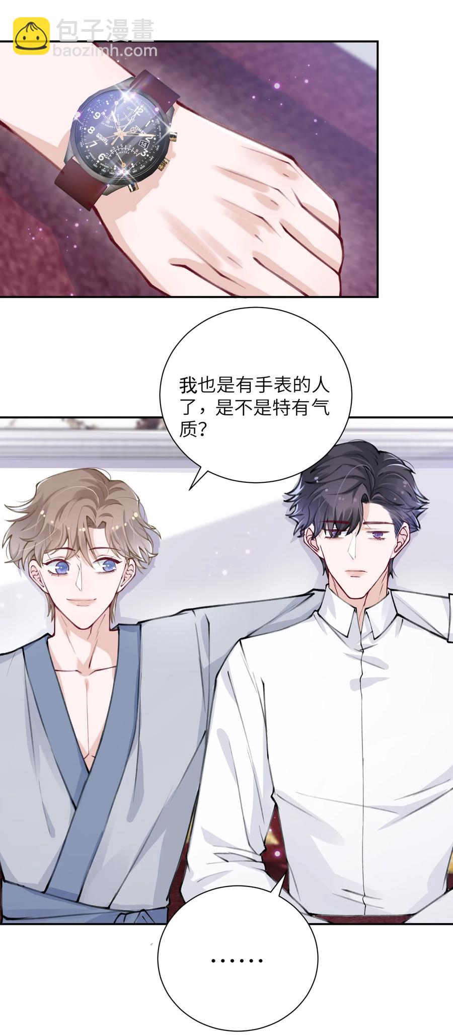 035 小家伙就是闹腾15