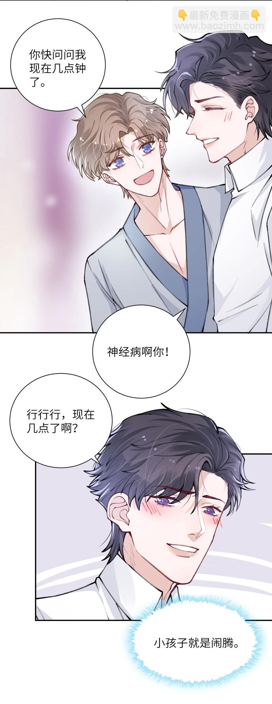 035 小家伙就是闹腾17