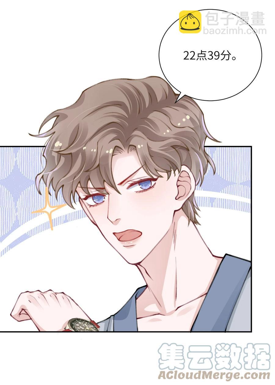 035 小家伙就是闹腾18