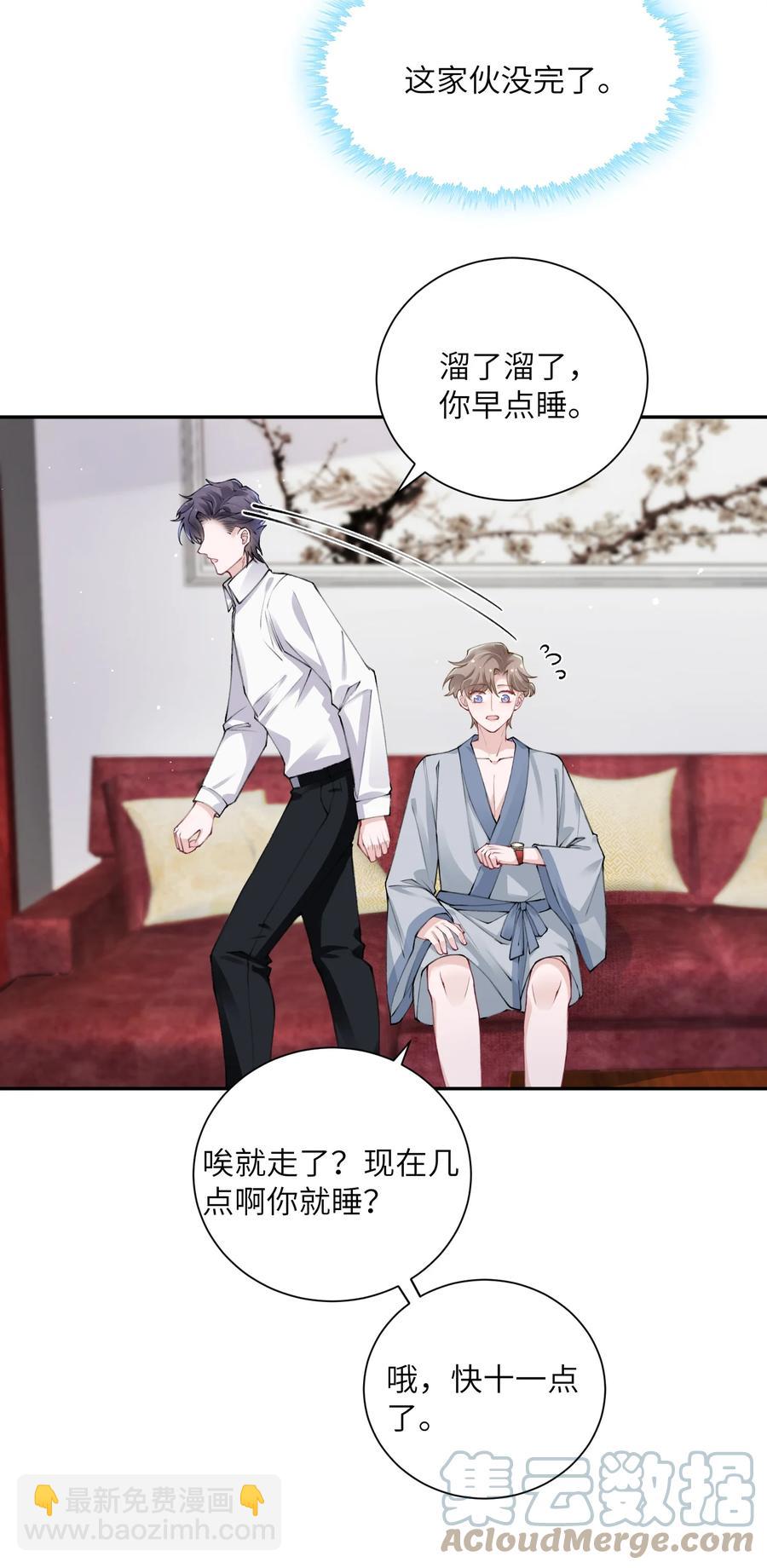 035 小家伙就是闹腾22