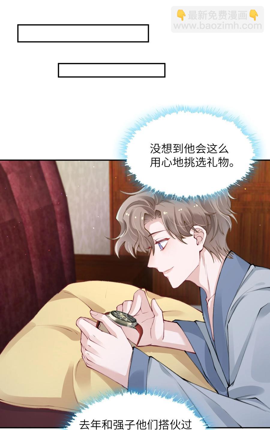 035 小家伙就是闹腾23