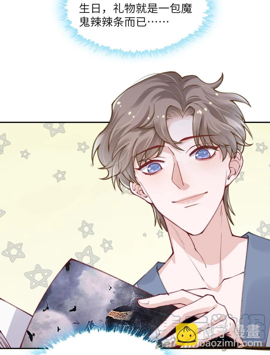 035 小家伙就是闹腾24
