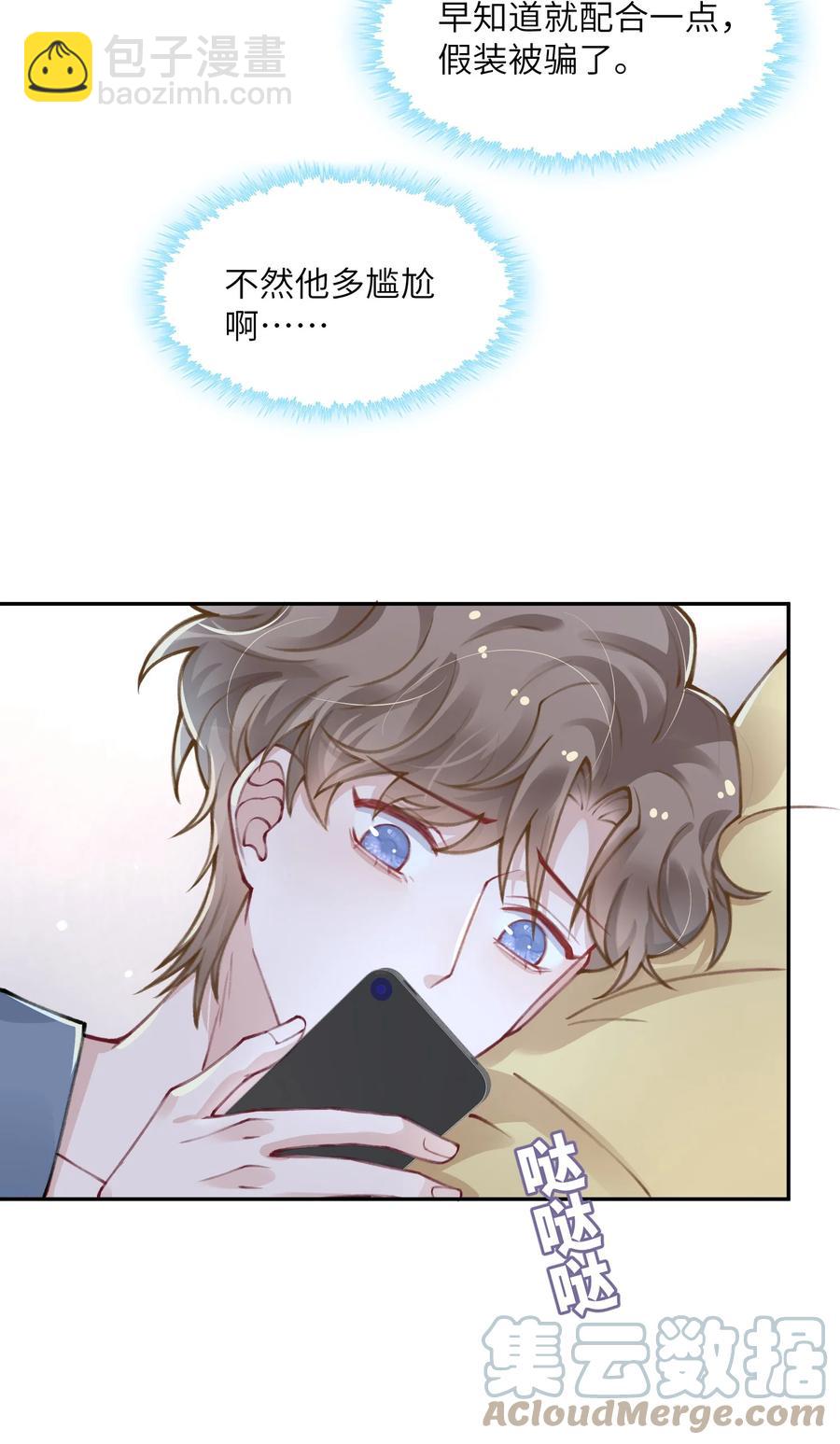 035 小家伙就是闹腾26