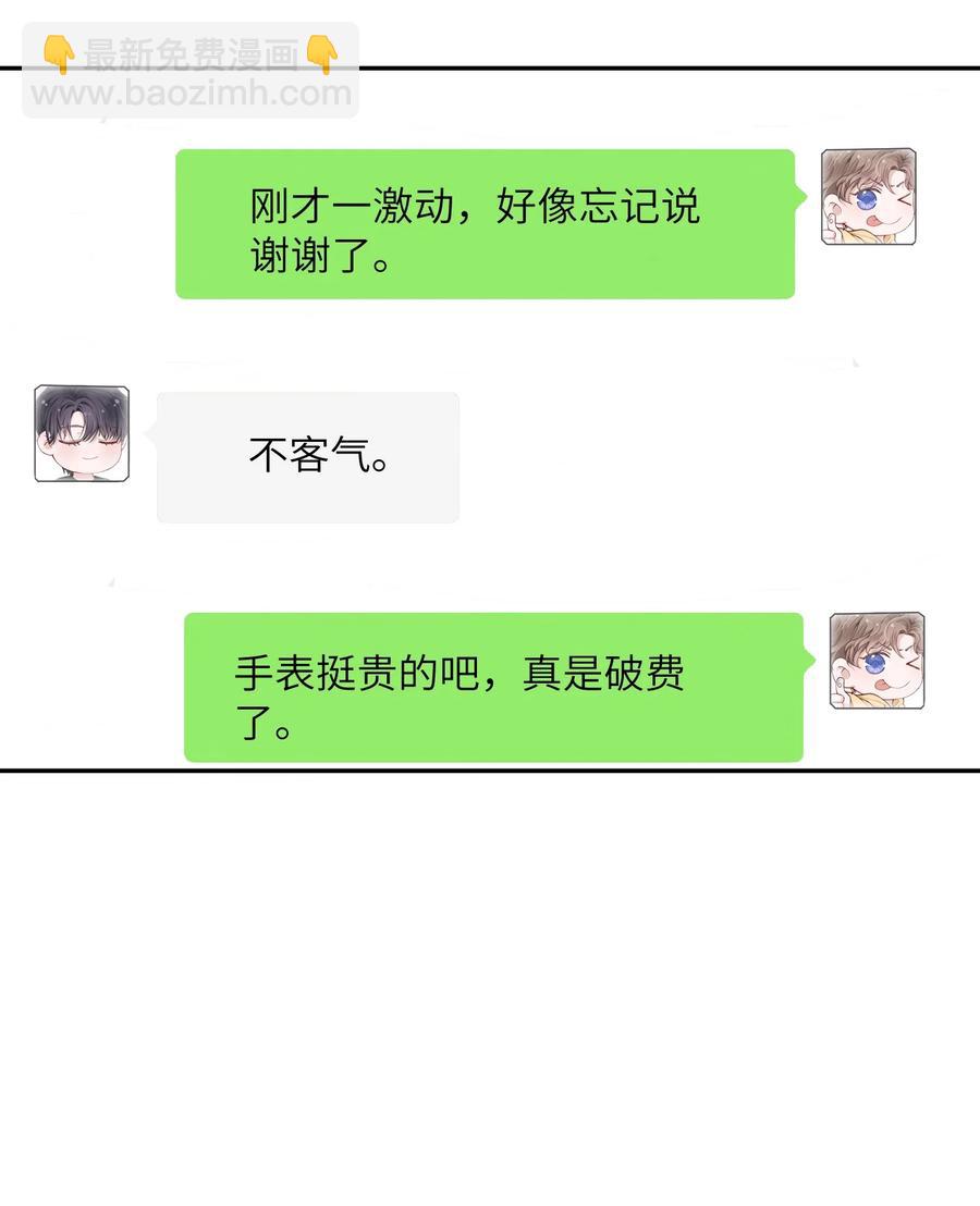 035 小家伙就是闹腾27