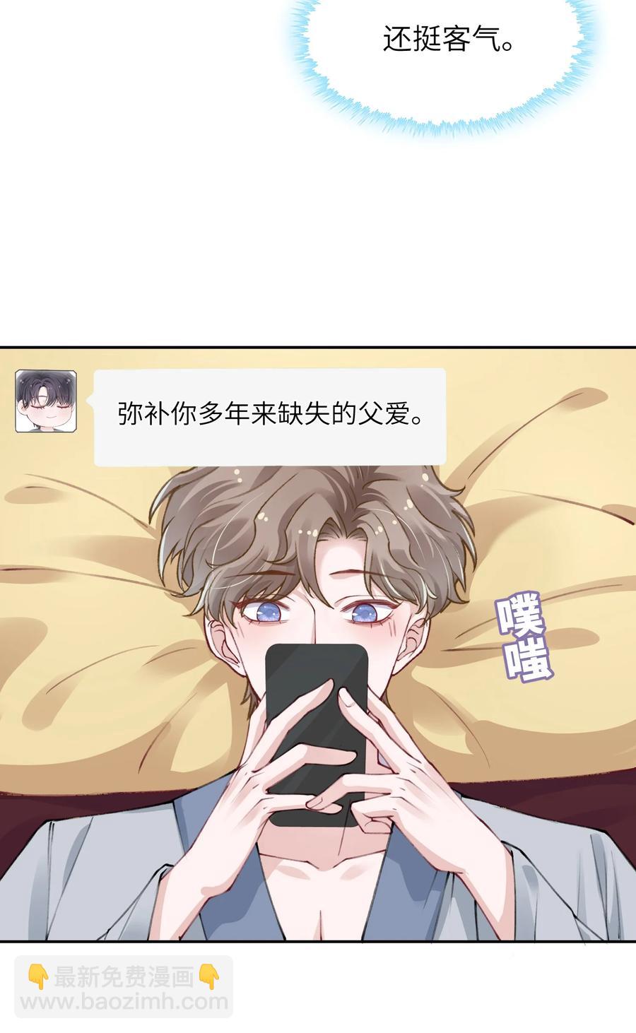 035 小家伙就是闹腾29