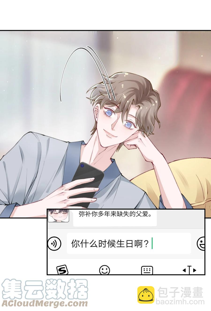 035 小家伙就是闹腾30