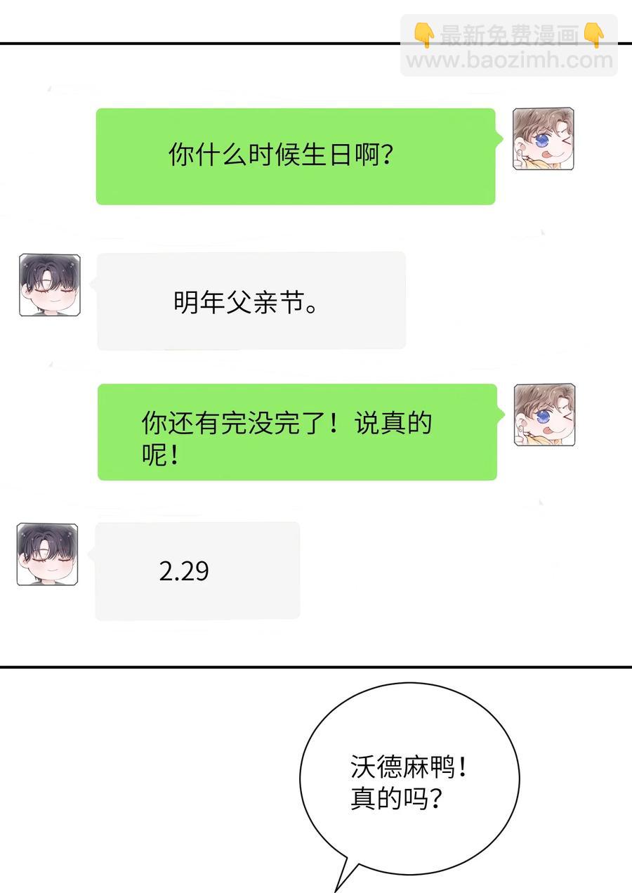 035 小家伙就是闹腾31