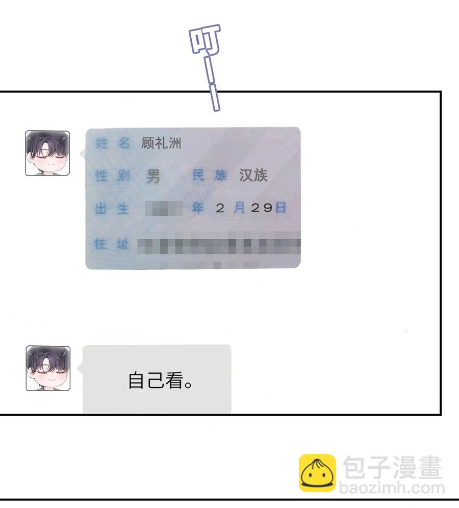 035 小家伙就是闹腾33