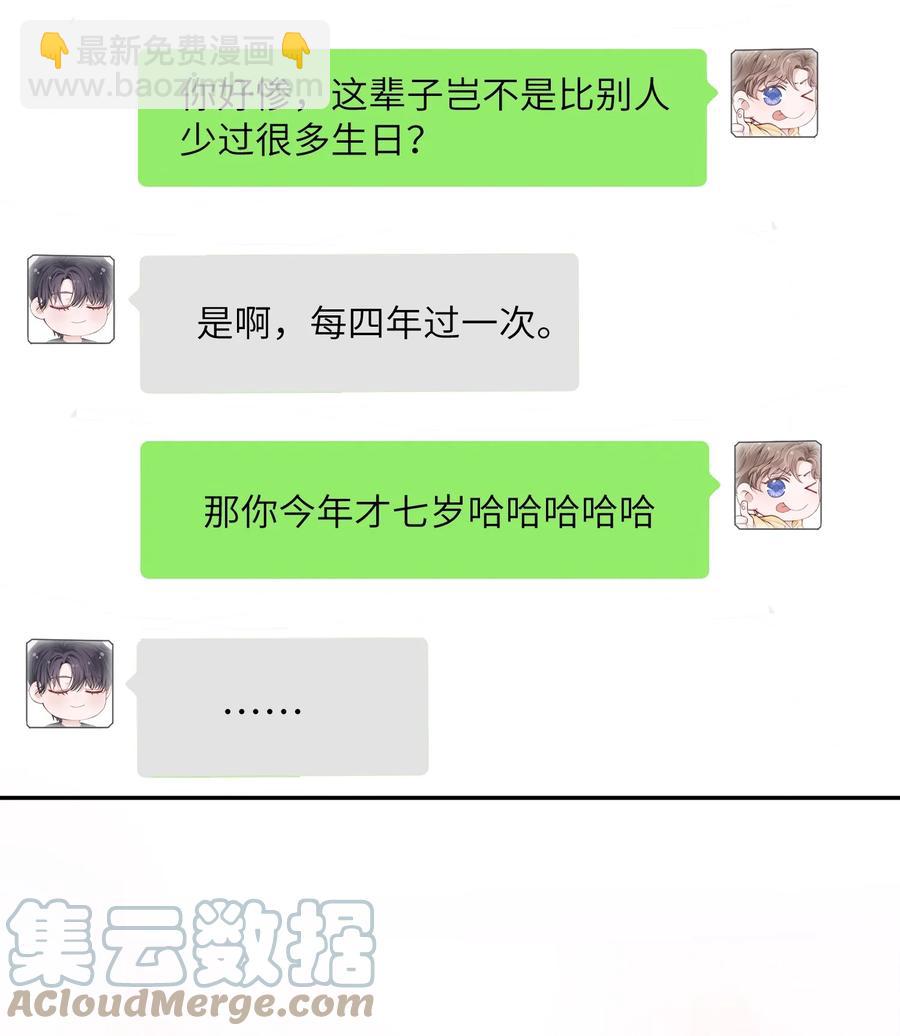 035 小家伙就是闹腾34