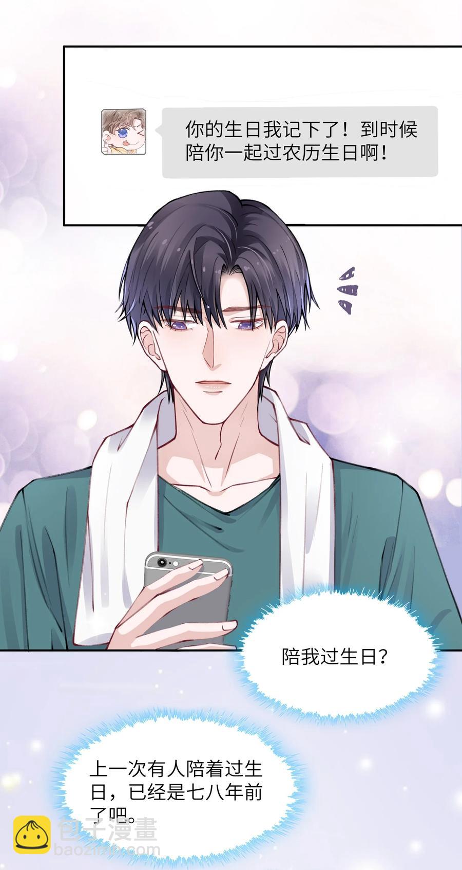 035 小家伙就是闹腾35