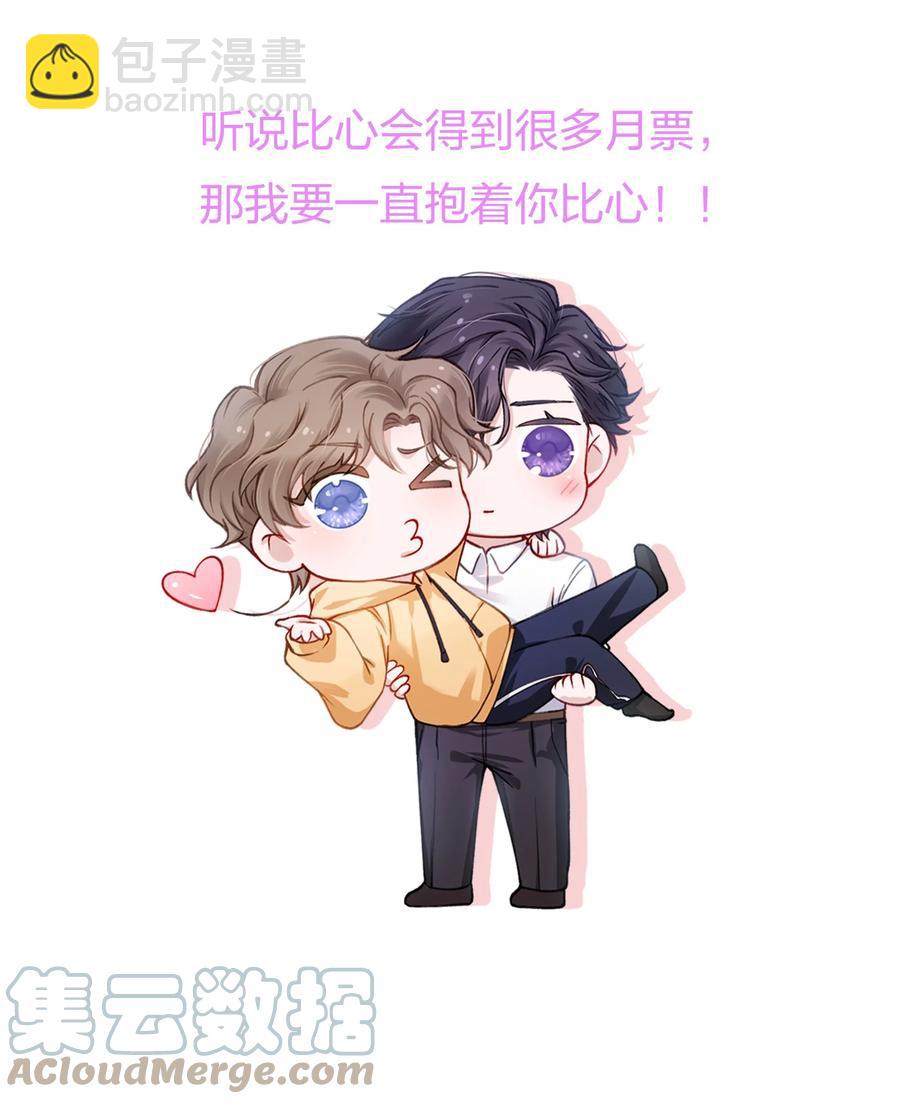 035 小家伙就是闹腾38