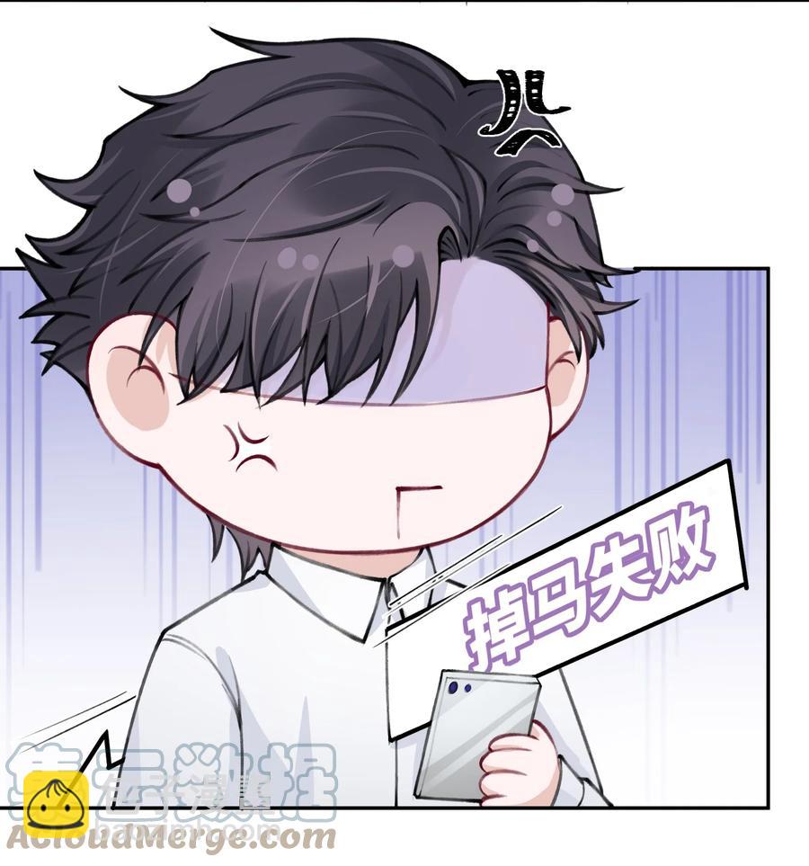 035 小家伙就是闹腾4